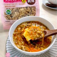 大豆ミートの餡かけ茶碗蒸し
