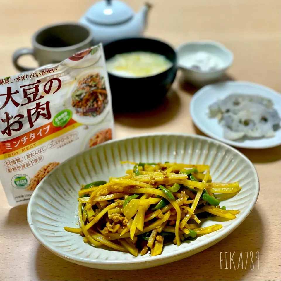 大豆のお肉 ミンチ で じゃがいもとピーマンのカレー炒め|FIKA789さん