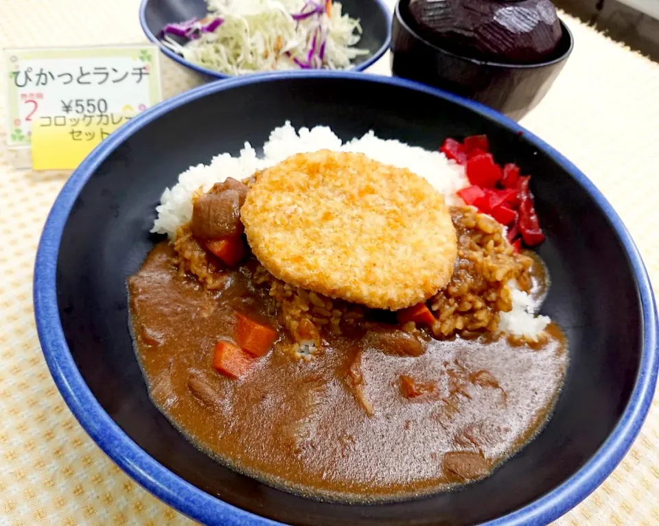 札幌市厚別区役所食堂日替わり定食|nyama1さん