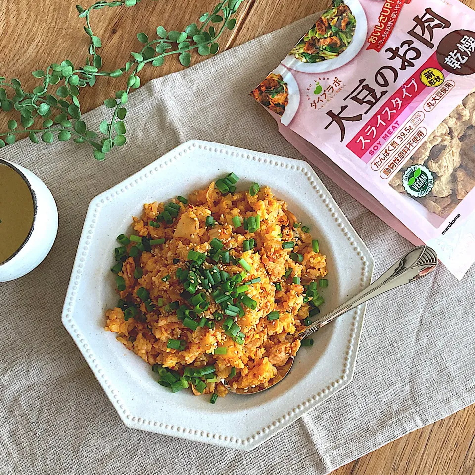 Snapdishの料理写真:大豆のお肉でキムチチャーハン|みずほさん