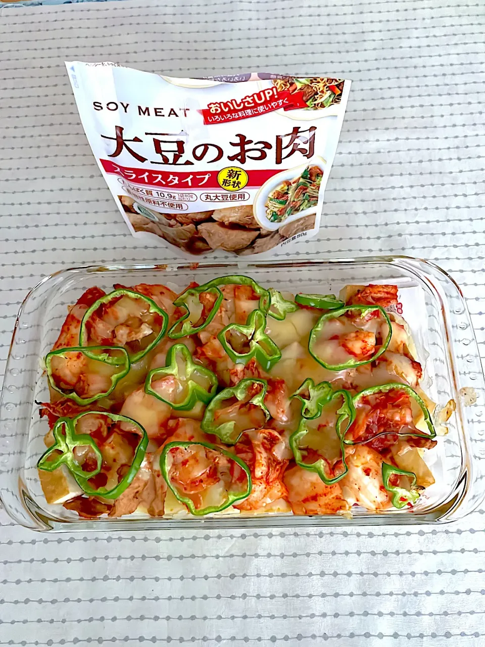 Snapdishの料理写真:#大豆ミートキムチチーズ焼き|akkiyさん