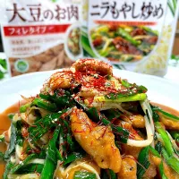 Snapdishの料理写真:大豆のお肉のニラもやし炒め|ニコル🌈さん