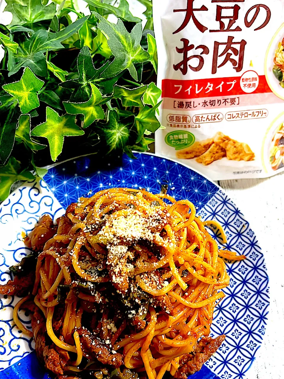 大豆のお肉でナポリタン❣️|🌺🌺Foodie🌺🌺さん