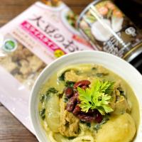 大豆ミートのグリーンカレーうどん♪