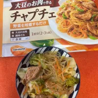 Snapdishの料理写真:まゆさんの料理 大豆ミートチャプチェ|まゆさん