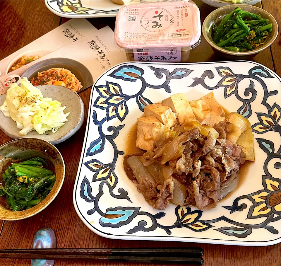 Snapdishの料理写真:晩ごはん♯すき焼き風煮♯発酵そみファ♯春キャベツ♯浅漬け♯のらぼう菜のおひたし|小松菜さん