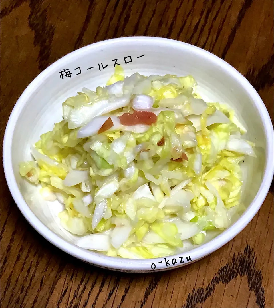 Snapdishの料理写真:梅コールスロー|o-kazuさん