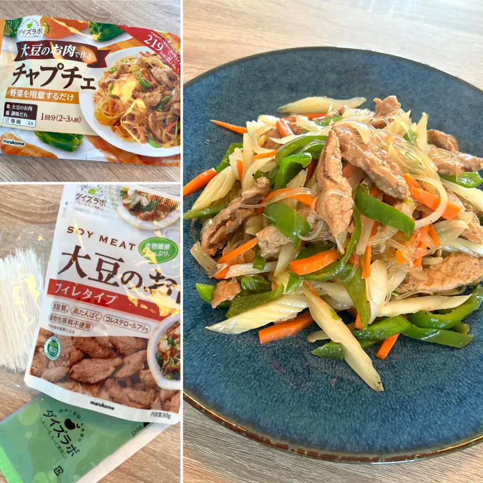 Snapdishの料理写真:野菜たっぷり♡大豆のお肉で作るチャプチェ♪|料理研究一家「古川家」さん