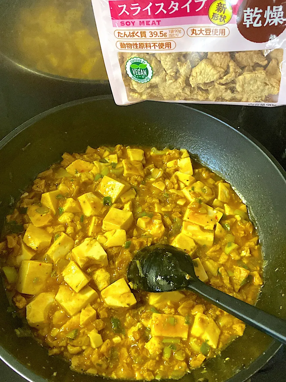 麻婆豆腐|みんみんさん