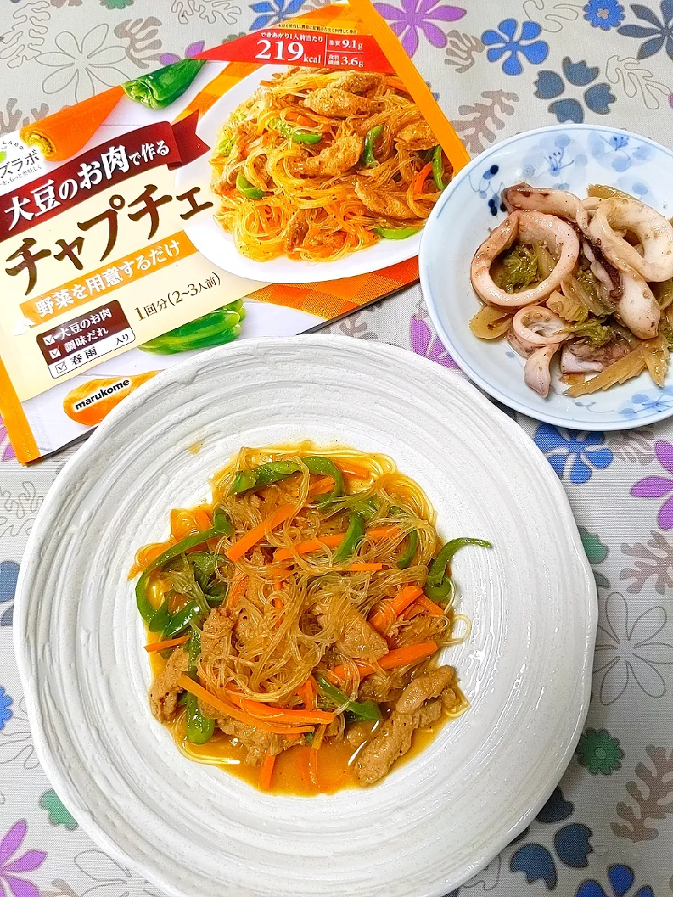 大豆のお肉でチャプチェ|ヒカリーさん