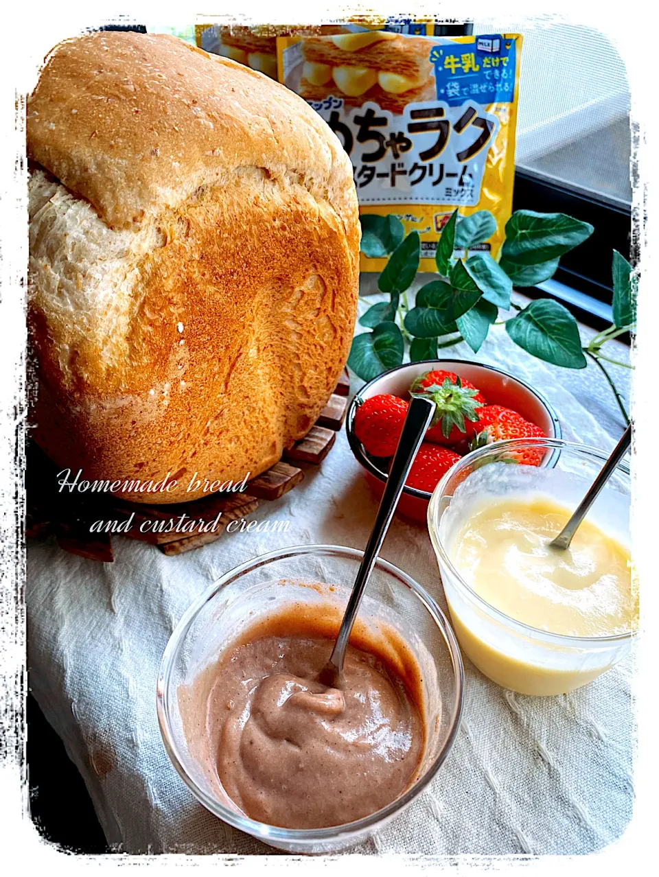 めちゃラクカスタードクリームでご褒美朝食🍞|はやちんさん