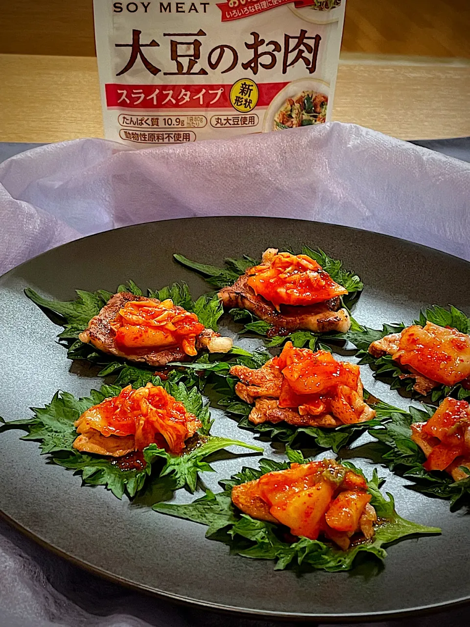 包丁俎板要らず☺️焼いて乗せるだけの大豆ミートおつまみ|サミカさん