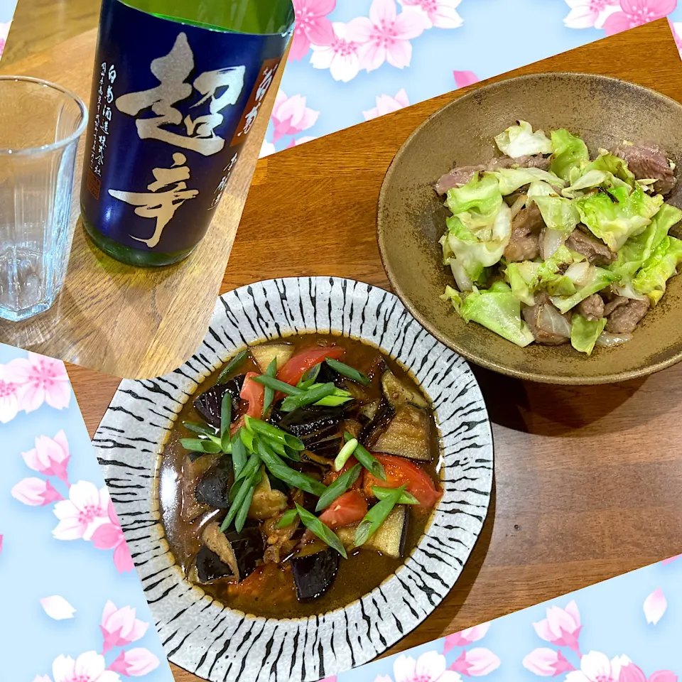 頂き物の日本酒と晩ご飯|sakuramochiさん