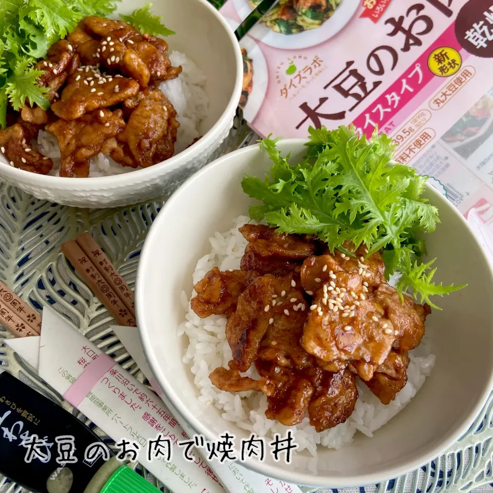 大豆ミート☆焼肉丼ランチ|kononon♡*゜さん