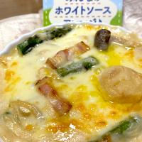 🌸アスパラとベーコンのグラタン🌸