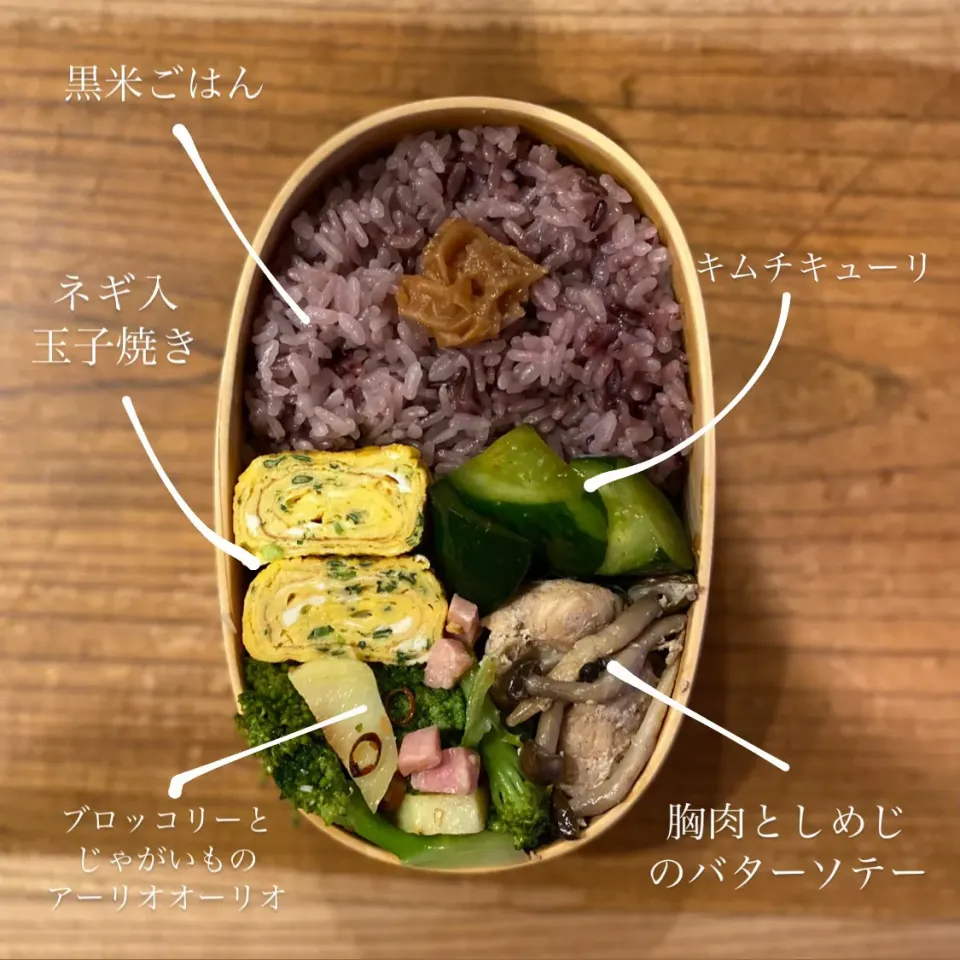 お弁当|はーさん