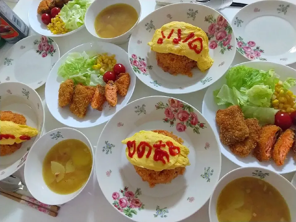 Snapdishの料理写真:夕食(*^^*)
オムライス
サーモンフライ&ヒレカツ&サラダ🥗
カリカリベーコンとじゃがいもと玉ねぎのコンソメスープ|プリン☆さん