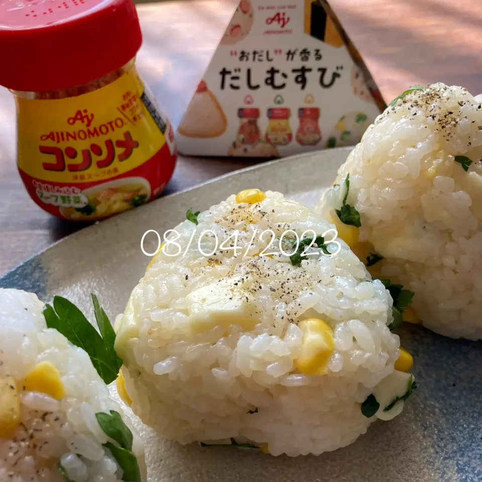 Snapdishの料理写真:コンソメにぎり🍙|友さん