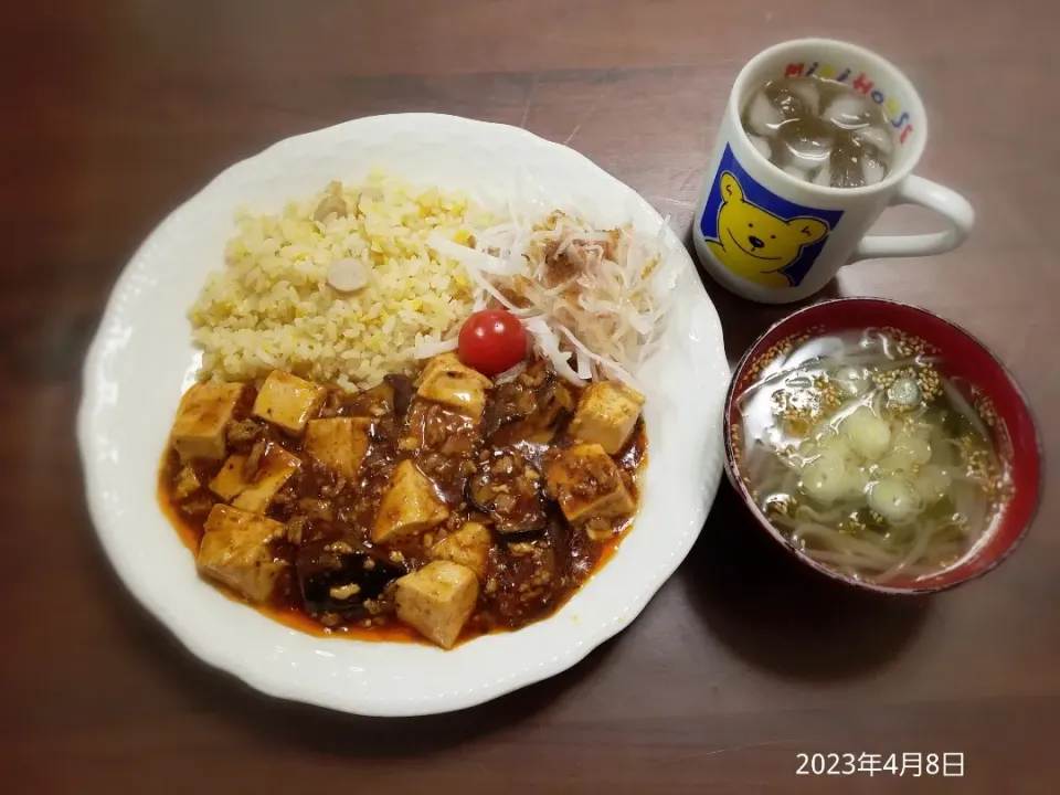 2023年4月8日の晩ご飯
炒飯
麻婆豆腐
大根サラダ
もやしとわかめの中華スープ|ソラ♂のご飯さん