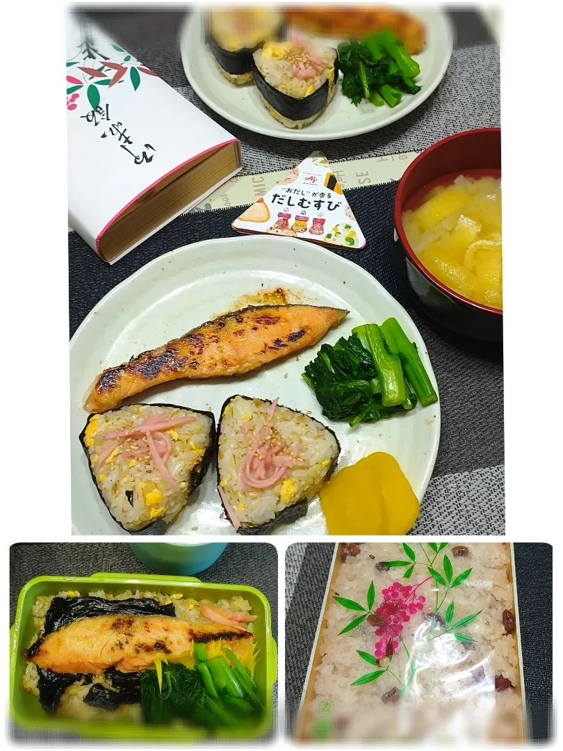 Snapdishの料理写真:おかか🍙|みったんさん