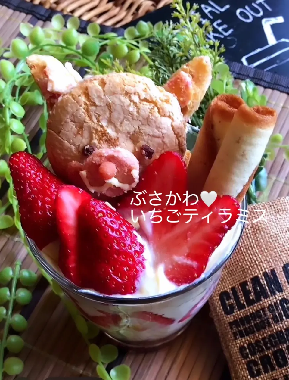 Snapdishの料理写真:ぶさかわ🤍いちご豆腐ティラミス🍓|MAPITEEさん