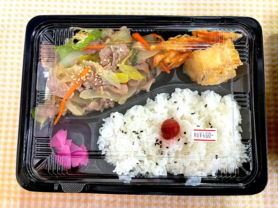 Snapdishの料理写真:札幌市厚別区役所売店　食堂店長手造り弁当|nyama1さん