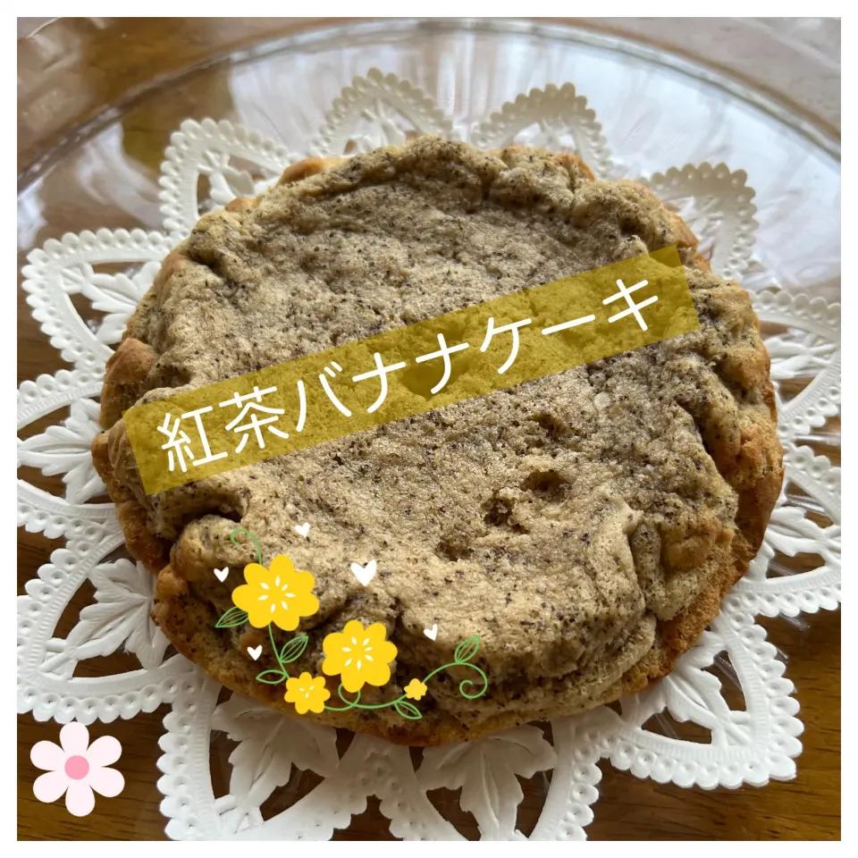 13分で焼ける紅茶バナナケーキ🍌|いのっちさん