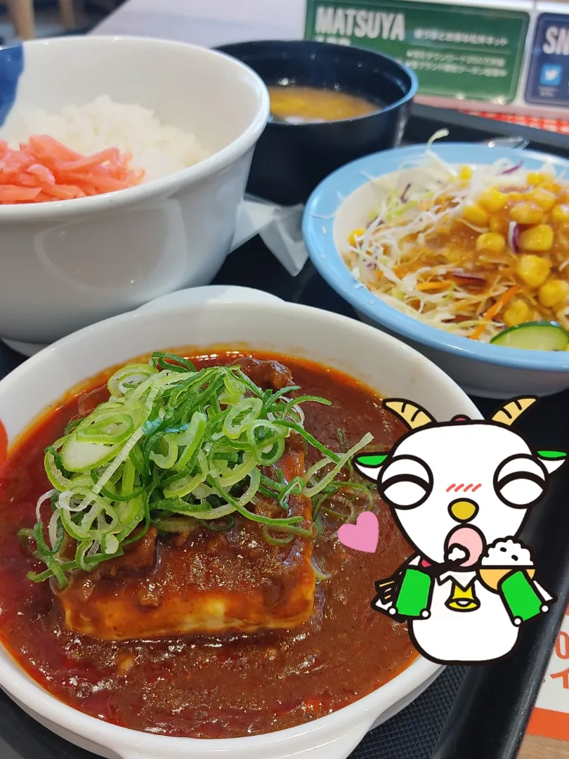 Snapdishの料理写真:松屋の本格麻婆豆腐定食|Rピージャーさん