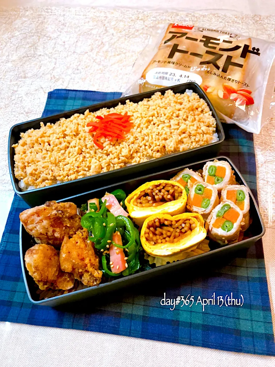 ★ある日のDK弁当★|♡ciao♡さん