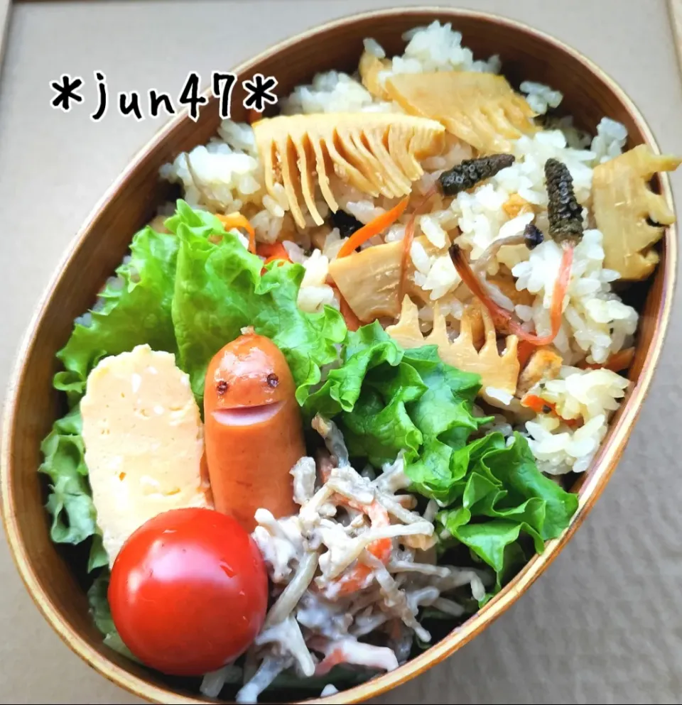 本日のゆる弁　たけのこごはん弁当　20230413|jun47さん