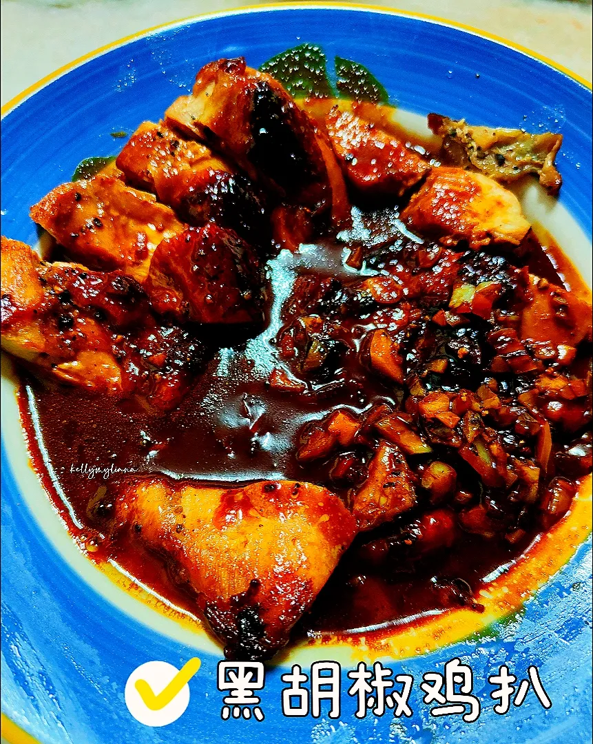 Black Pepper Chicken Chop|kellymyliana_tew@yahoo.com.sgさん