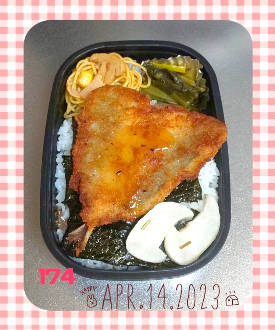 ☆高校生男子弁当 2023.4.14☆|☆haru☆さん