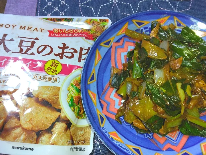 Snapdishの料理写真:大豆ミートと葉たまねぎの味噌炒め|よっちびやばんぶーさん