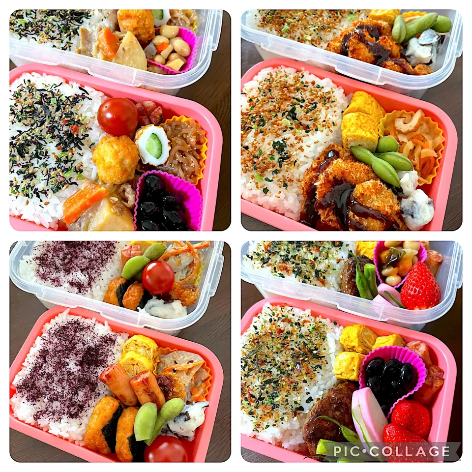 給食開始までのお弁当|kiicoさん