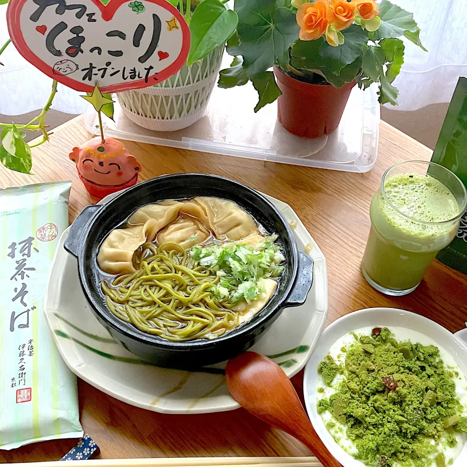 抹茶尽くし^ - ^🙏鍋焼き抹茶そば餃子🥟抹茶レーズンサンドヨーグルト💕緑茶ラテ🍵最幸〜の朝ごはん出来ました^ - ^🙏💖|HAMI69さん