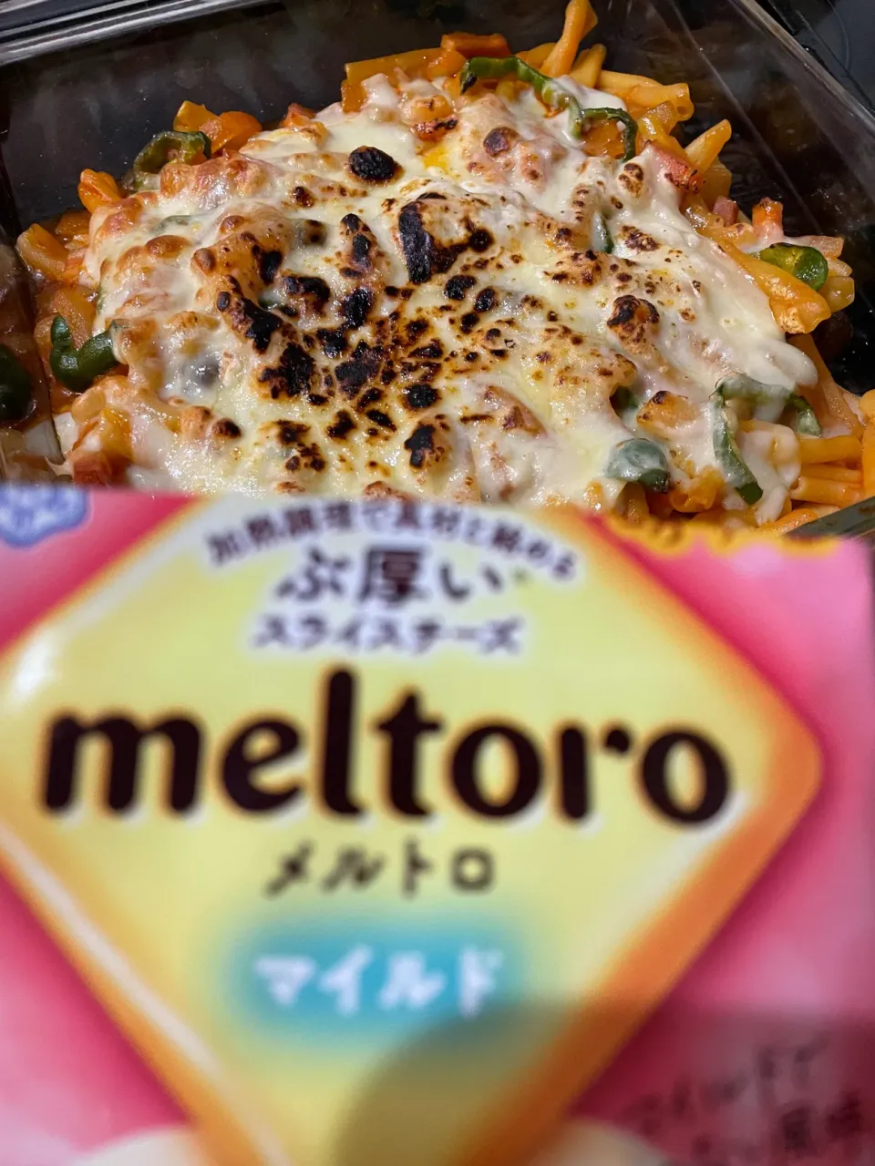 メルトロチーズで焼きパスタ|キヨさん