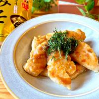 鶏ささみの梅味噌焼き