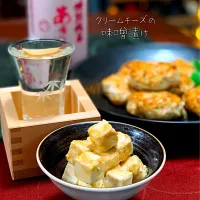 Snapdishの料理写真:クリームチーズの味噌漬け|七味さん