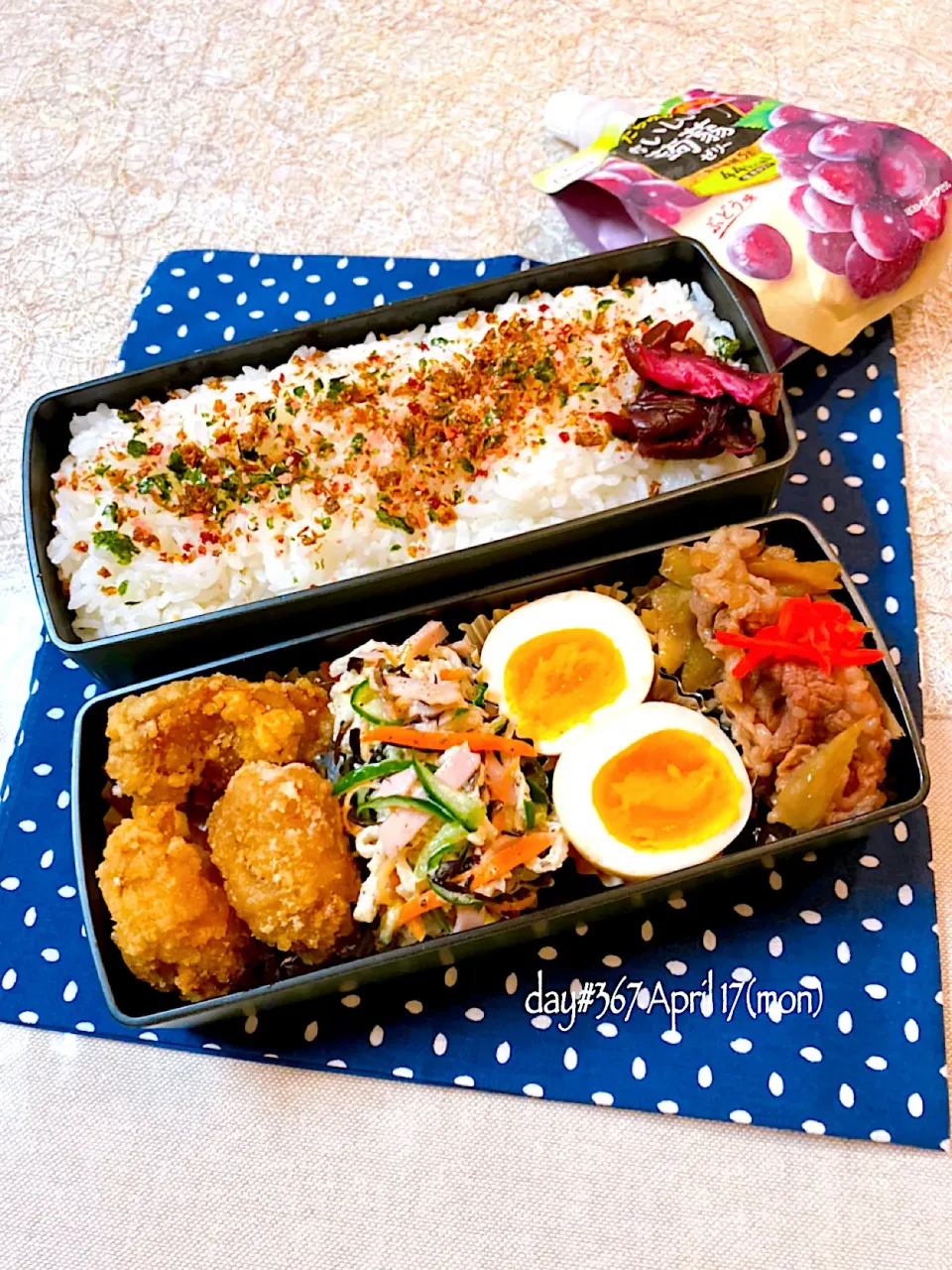 Snapdishの料理写真:★ある日のDK弁当★|♡ciao♡さん