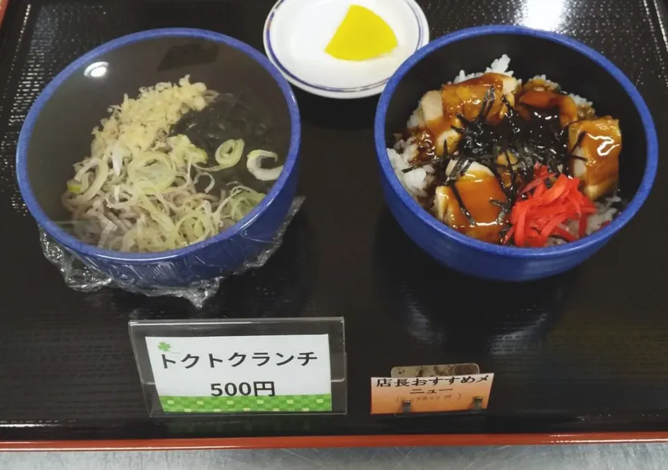 札幌市白石区役所食堂日替わり定食|nyama1さん