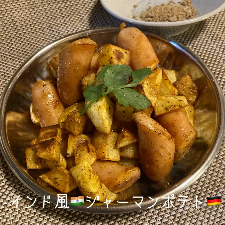 Snapdishの料理写真:インド風ジャーマンポテト|咲夜さん