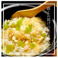 ふきとお揚げさんの炊き込みご飯