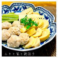 筍と蕗と鶏団子の炊き合わせ