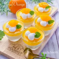 ネーブルオレンジのレアチーズケーキ🍊です(∩ˊᵕˋ∩) .ﾟ♡