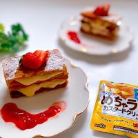 いちごのミルフィーユ