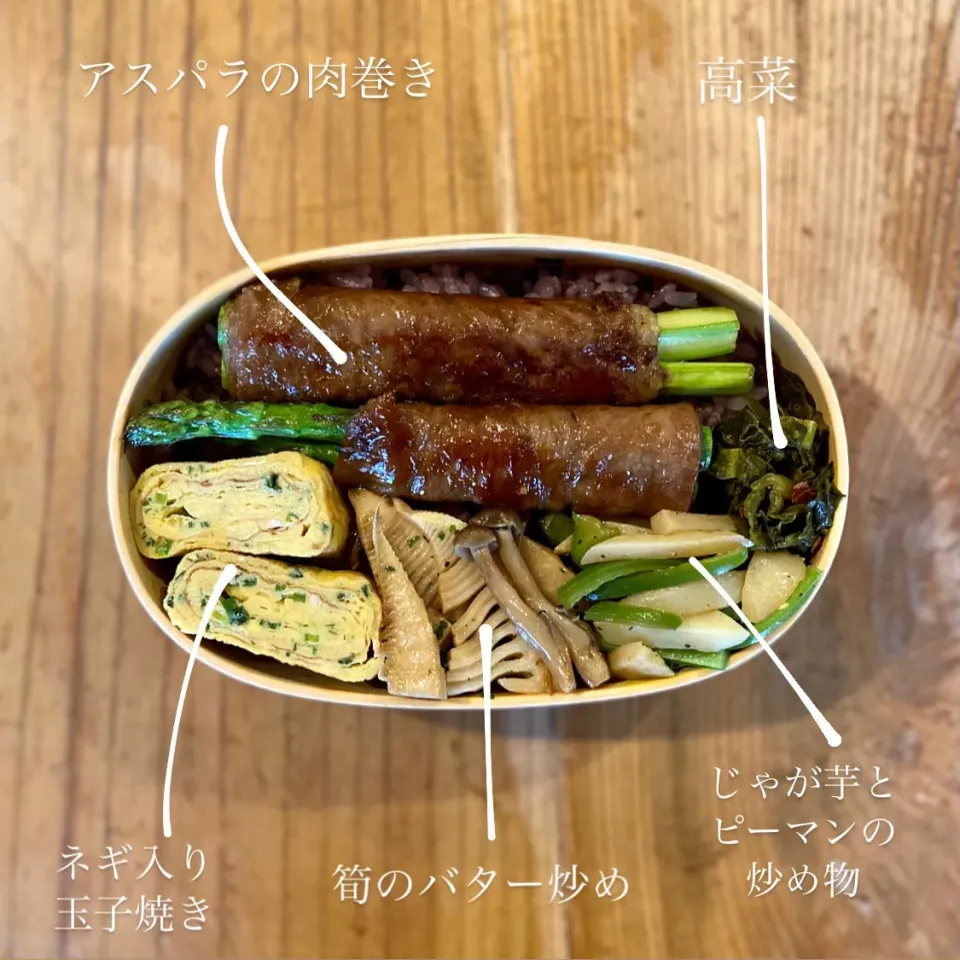 お弁当|はーさん