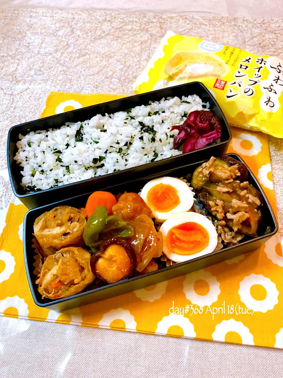 ★ある日のDK弁当★|♡ciao♡さん