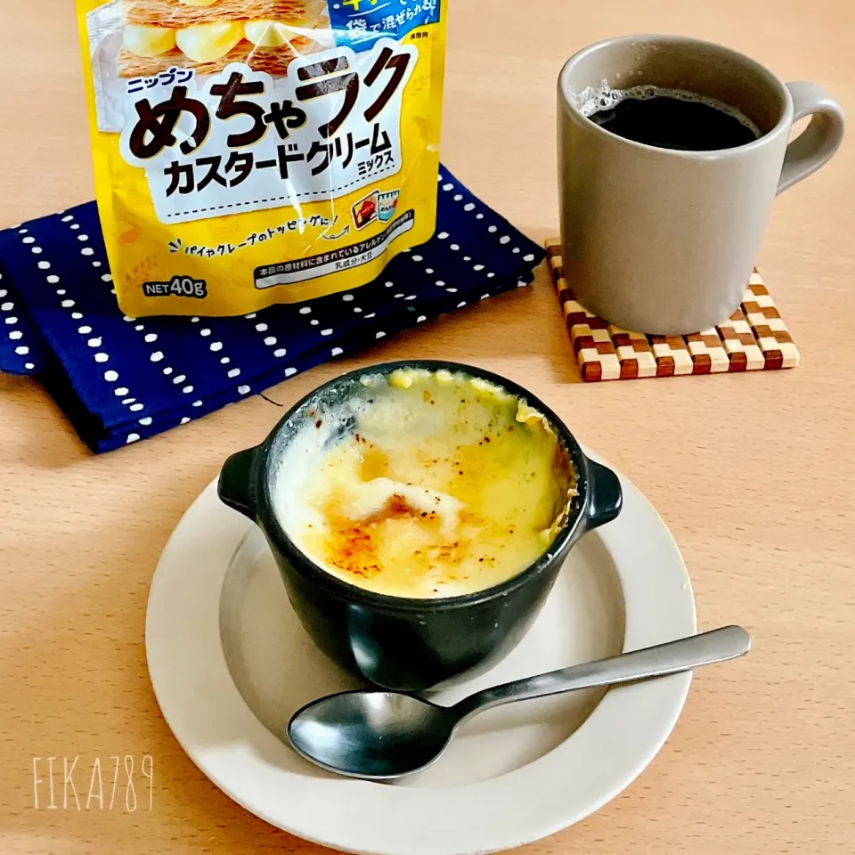 Snapdishの料理写真:めちゃラクカスタードクリームミックスで クレームブリュレ|FIKA789さん