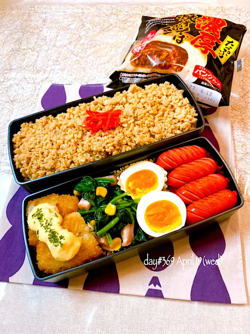 ★ある日のDK弁当★|♡ciao♡さん