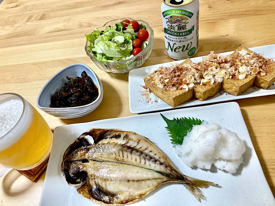 アジの開き干物、厚揚げ焼き、🥗、男の味(漬物)、🍺|namagakiさん